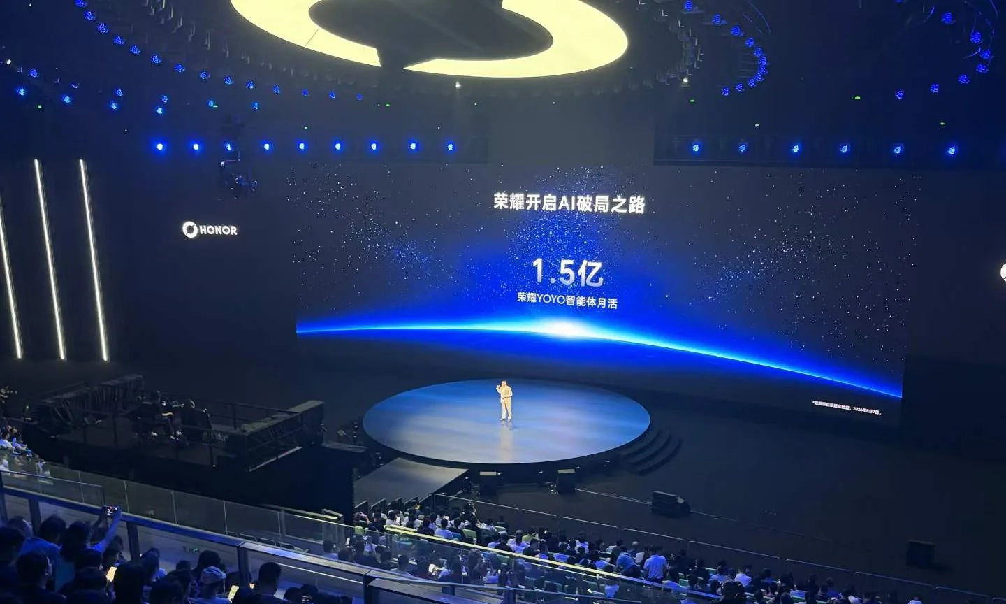 荣耀将亮相第二届世界人形机器人运动会