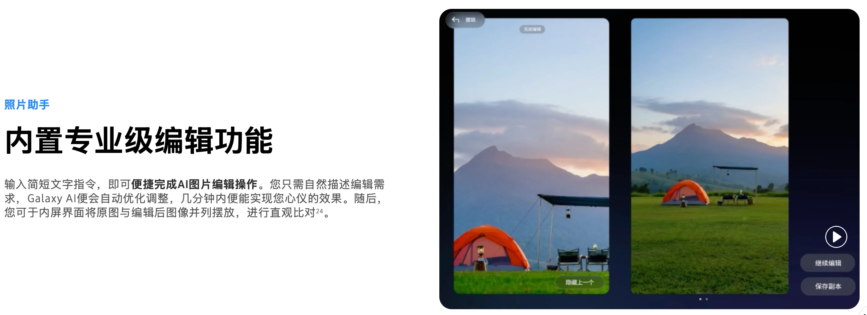 截屏2026-08-23 20.02.10.png