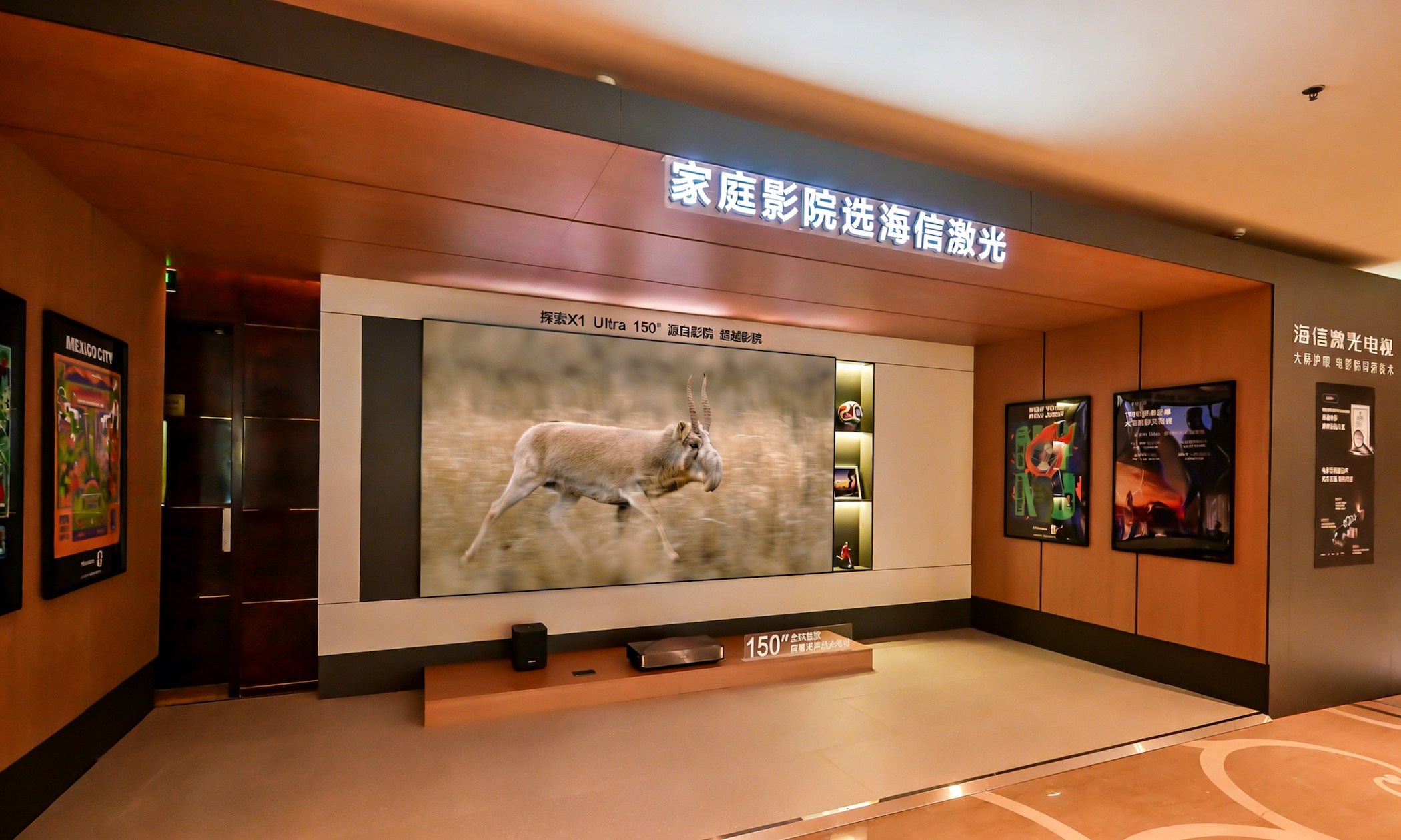 携手 FIFA 世界杯，海信激光电视要让家庭影院普及！