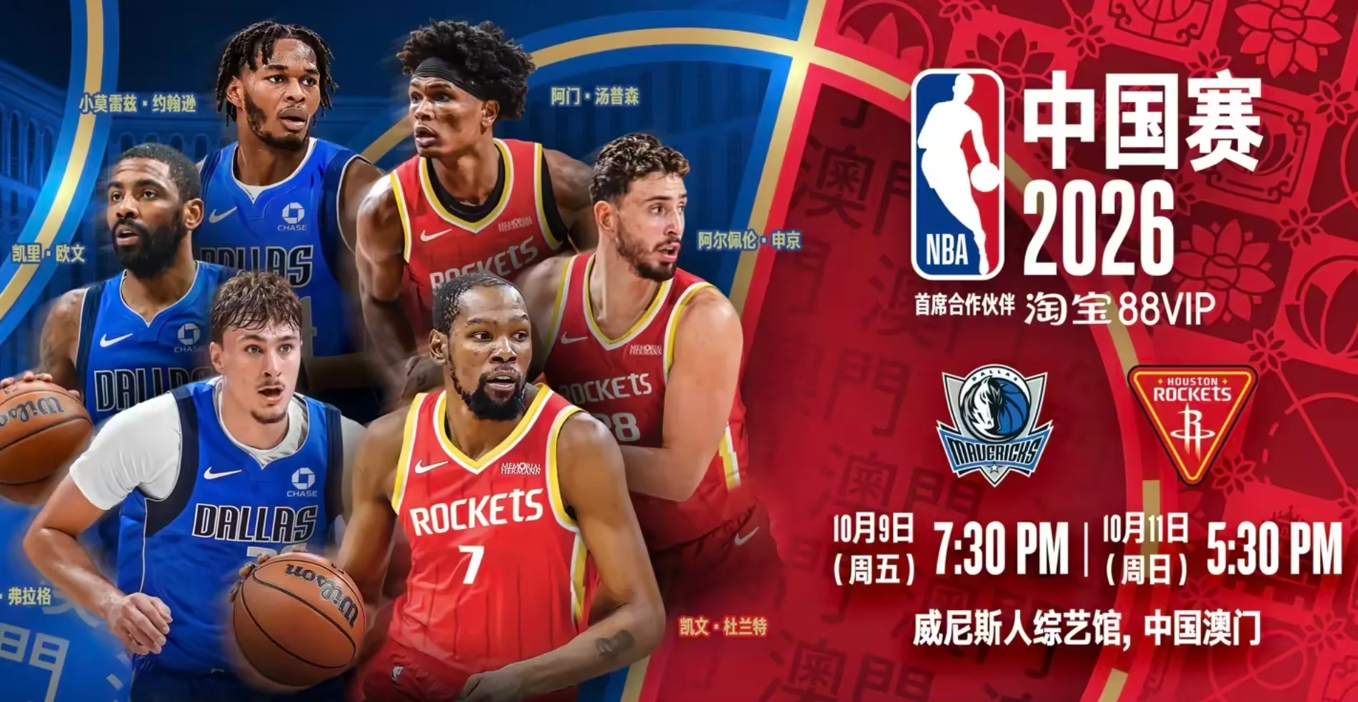 微信图片_2026-10-10_184551_265.png