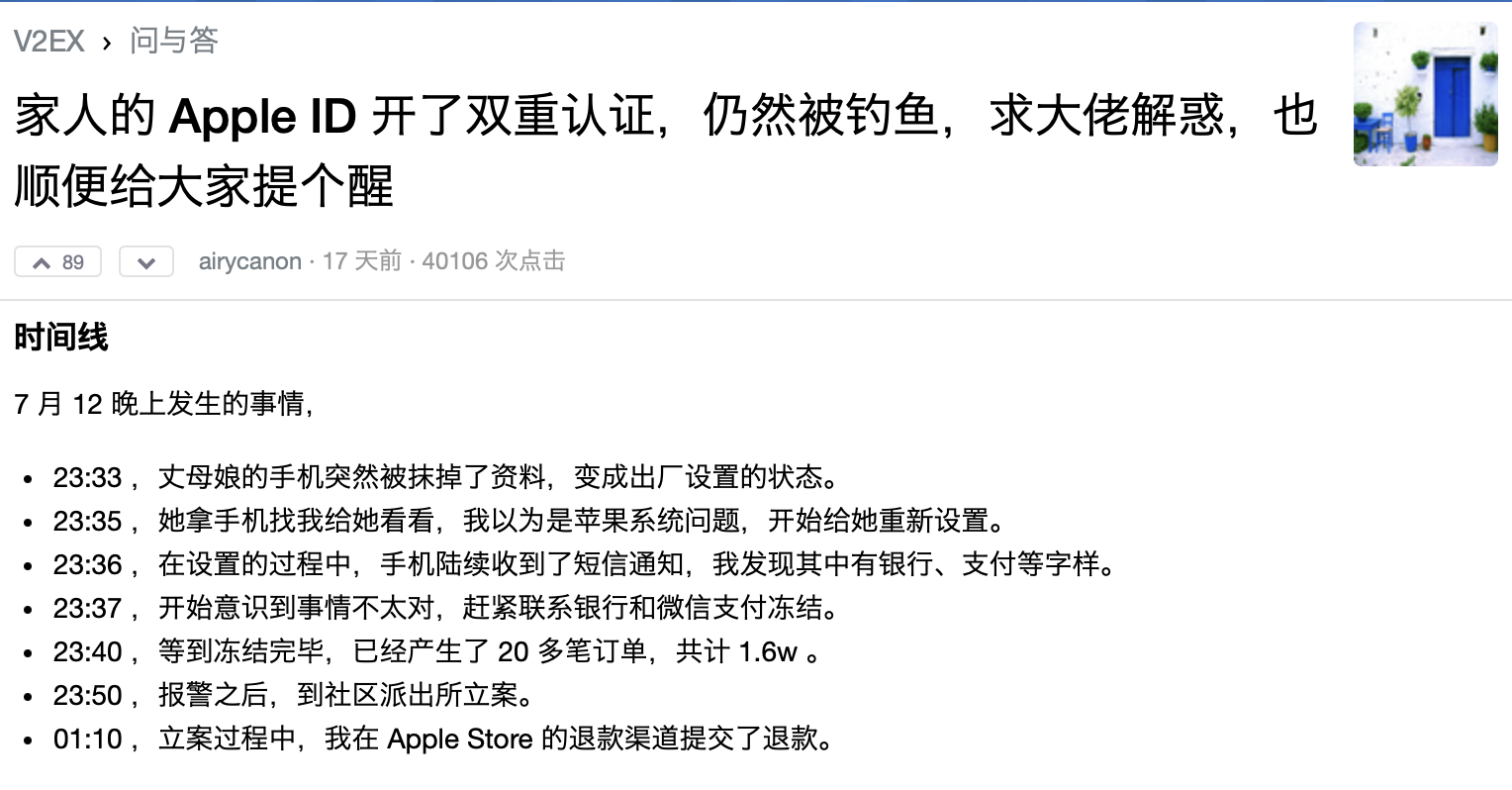 截屏2023-08-10 下午7.09.39.png