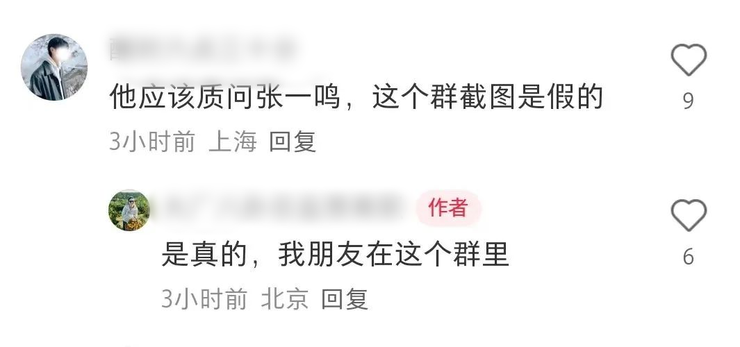 微信图片_20250209151023_副本.png