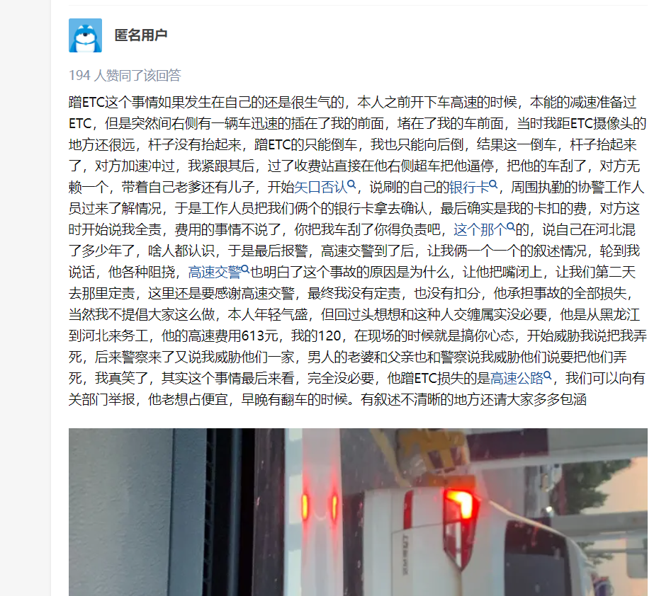 QQ截图20230808175505.png