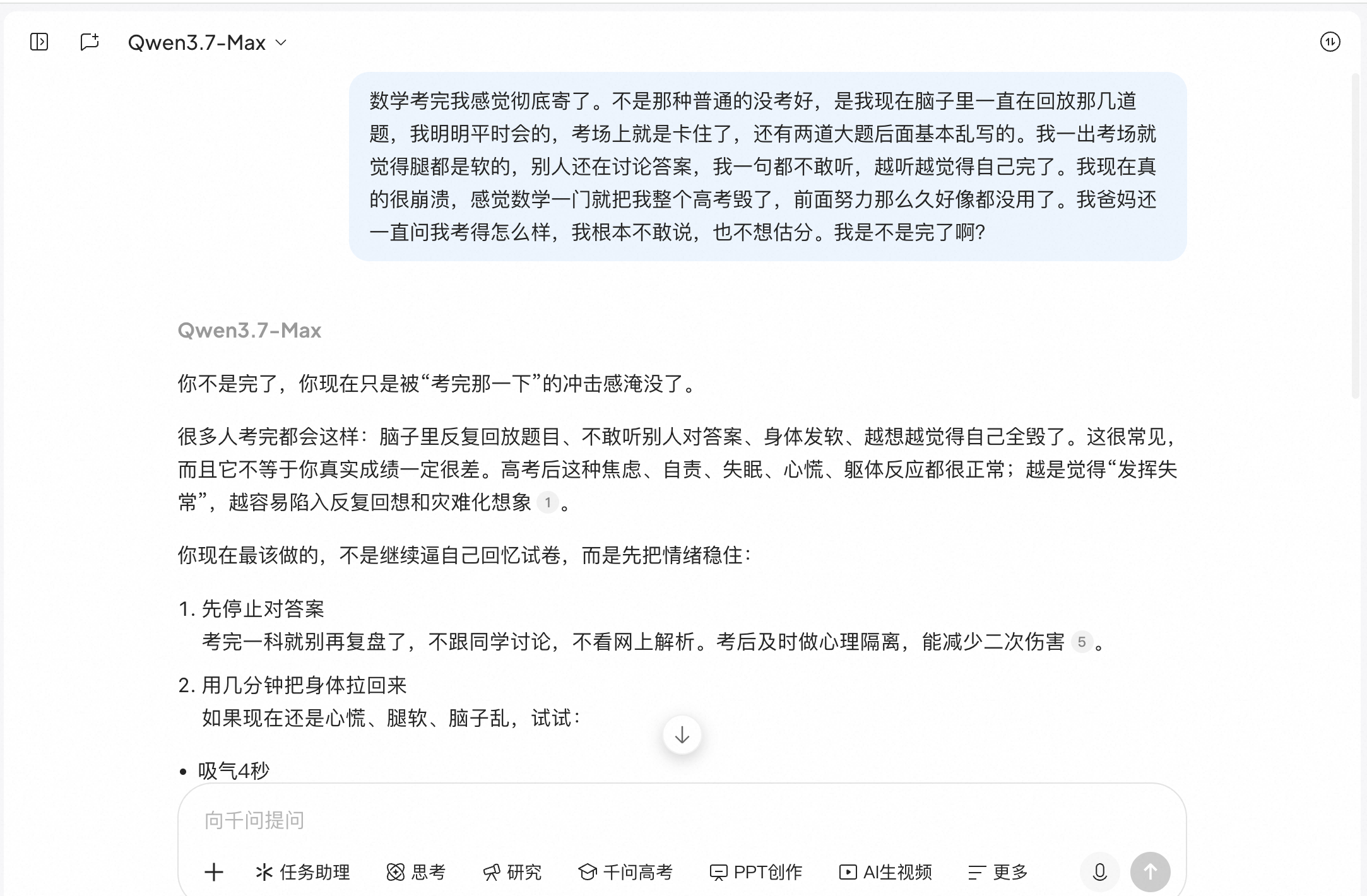 截屏2026-06-08 12.00.54.png