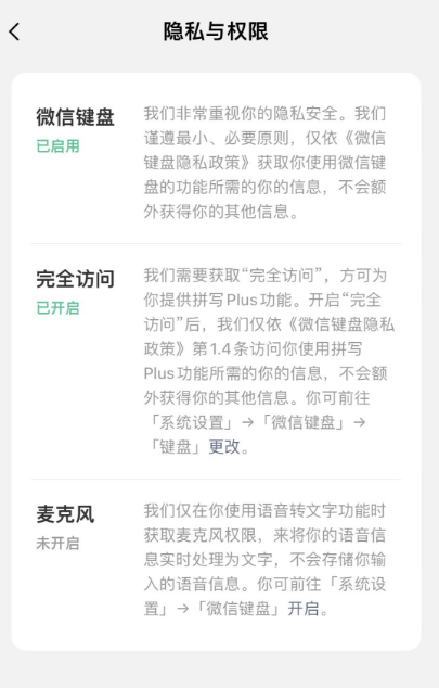 屏幕截图 2022-12-20 183850.png