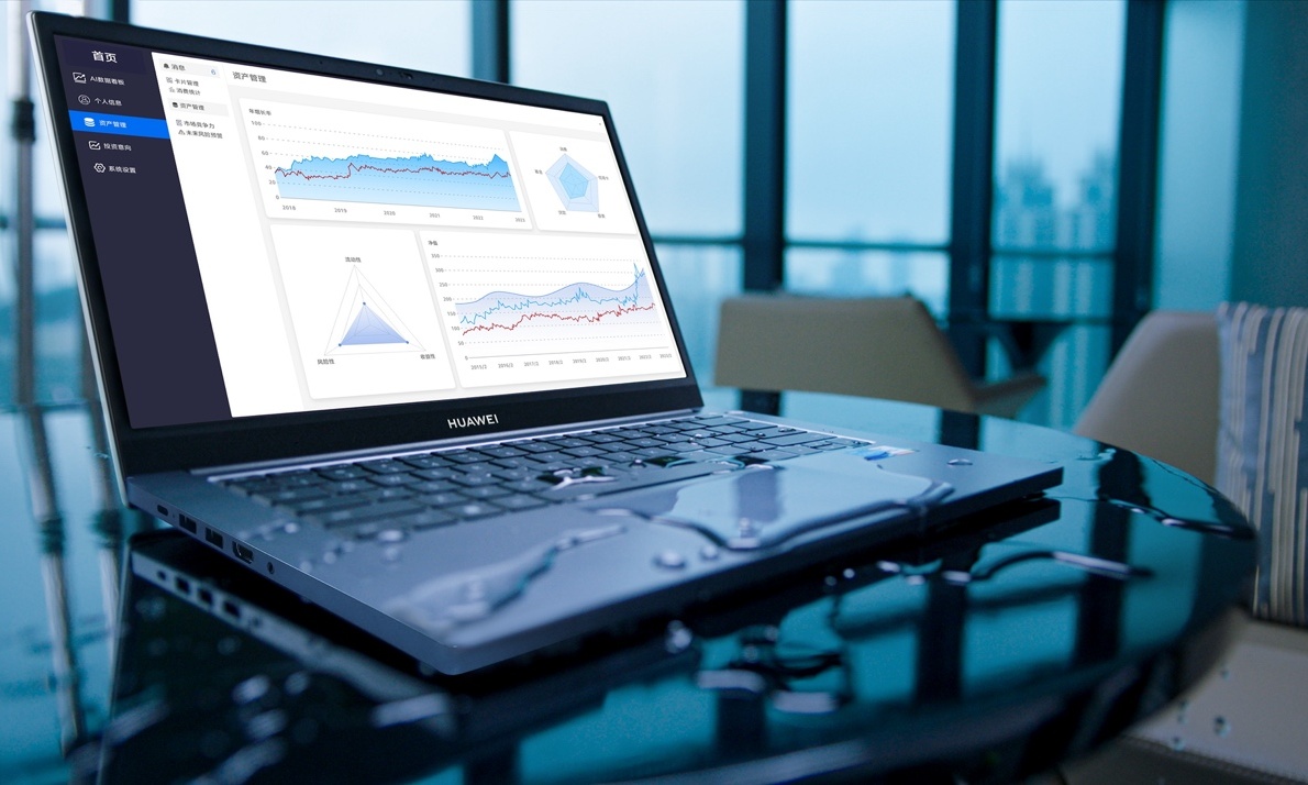 华为擎云品牌及新品发布,做数字化时代的商用领域先锋军