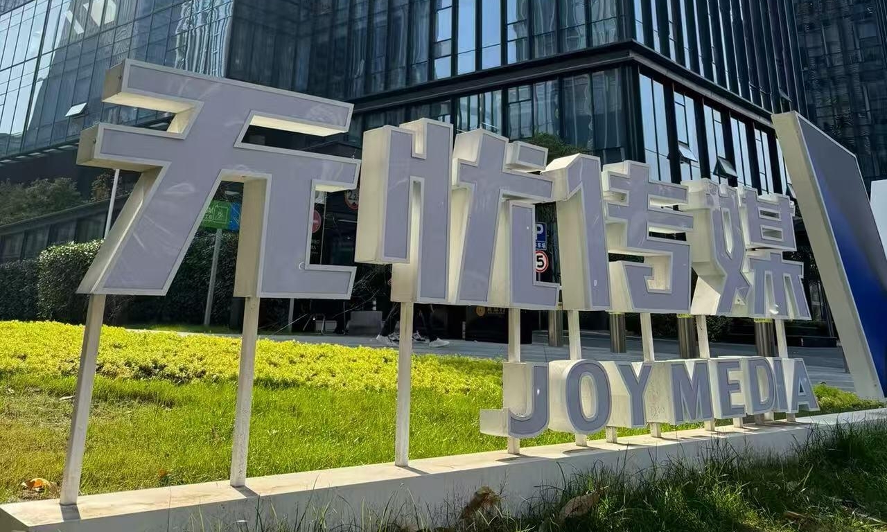 微信图片_20260630214522_167_329_副本.jpg