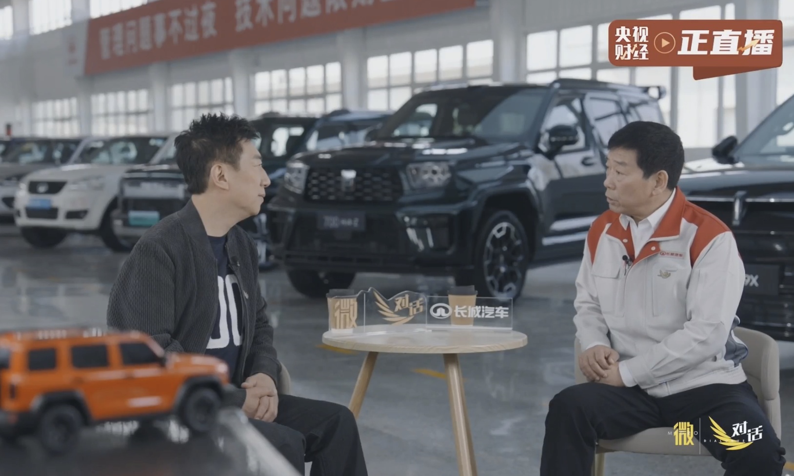 央视对话魏建军：1000场评车会、H8推迟两年，长城在较什么劲？