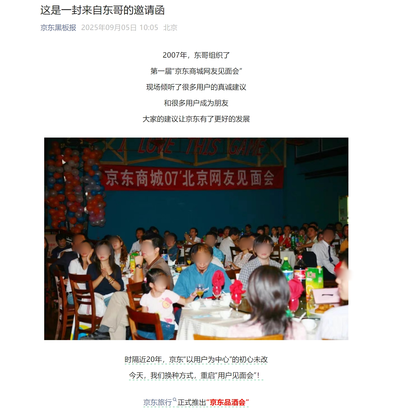 微信截图_20250905183503_副本.png
