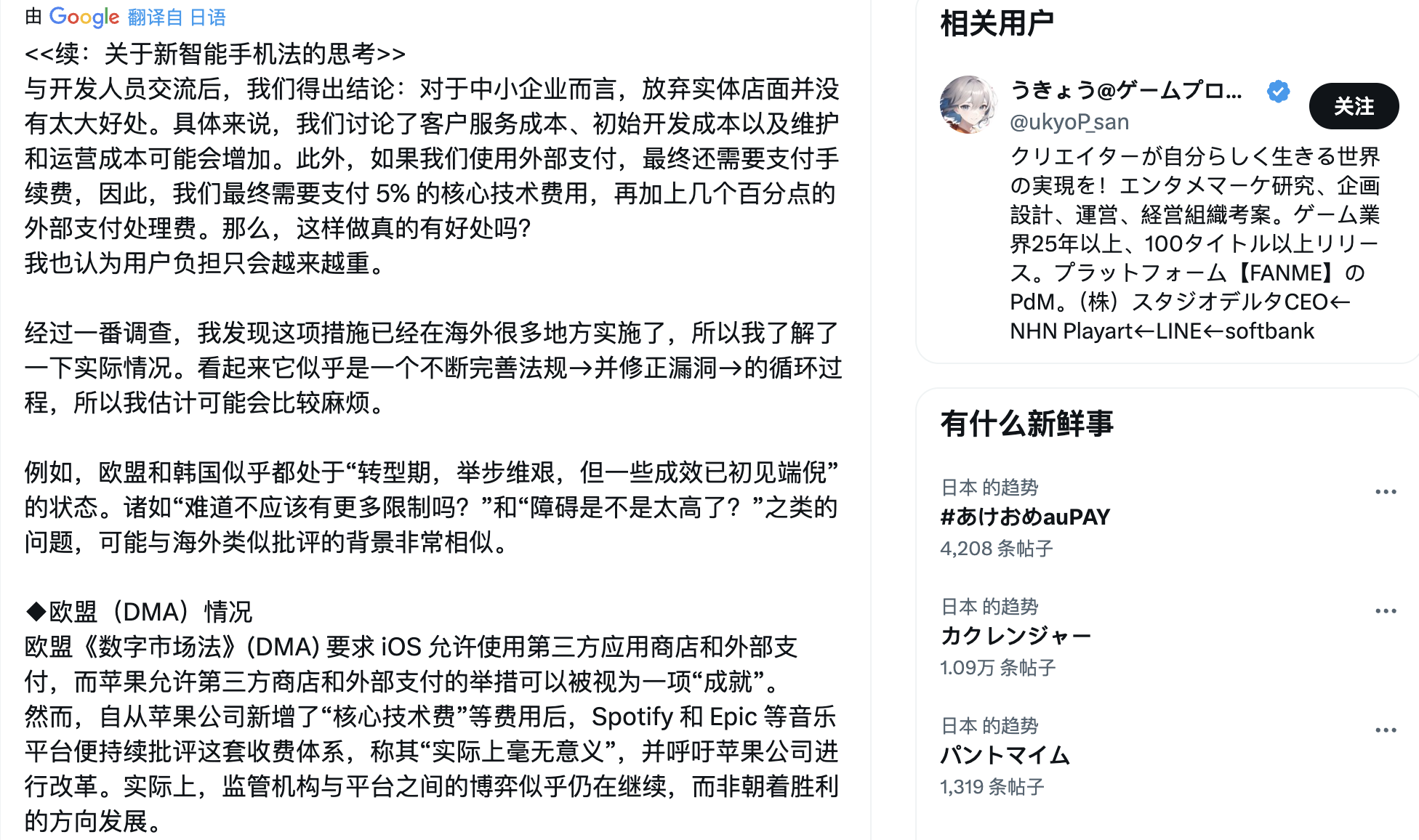 截屏2026-01-04 09.47.41.png