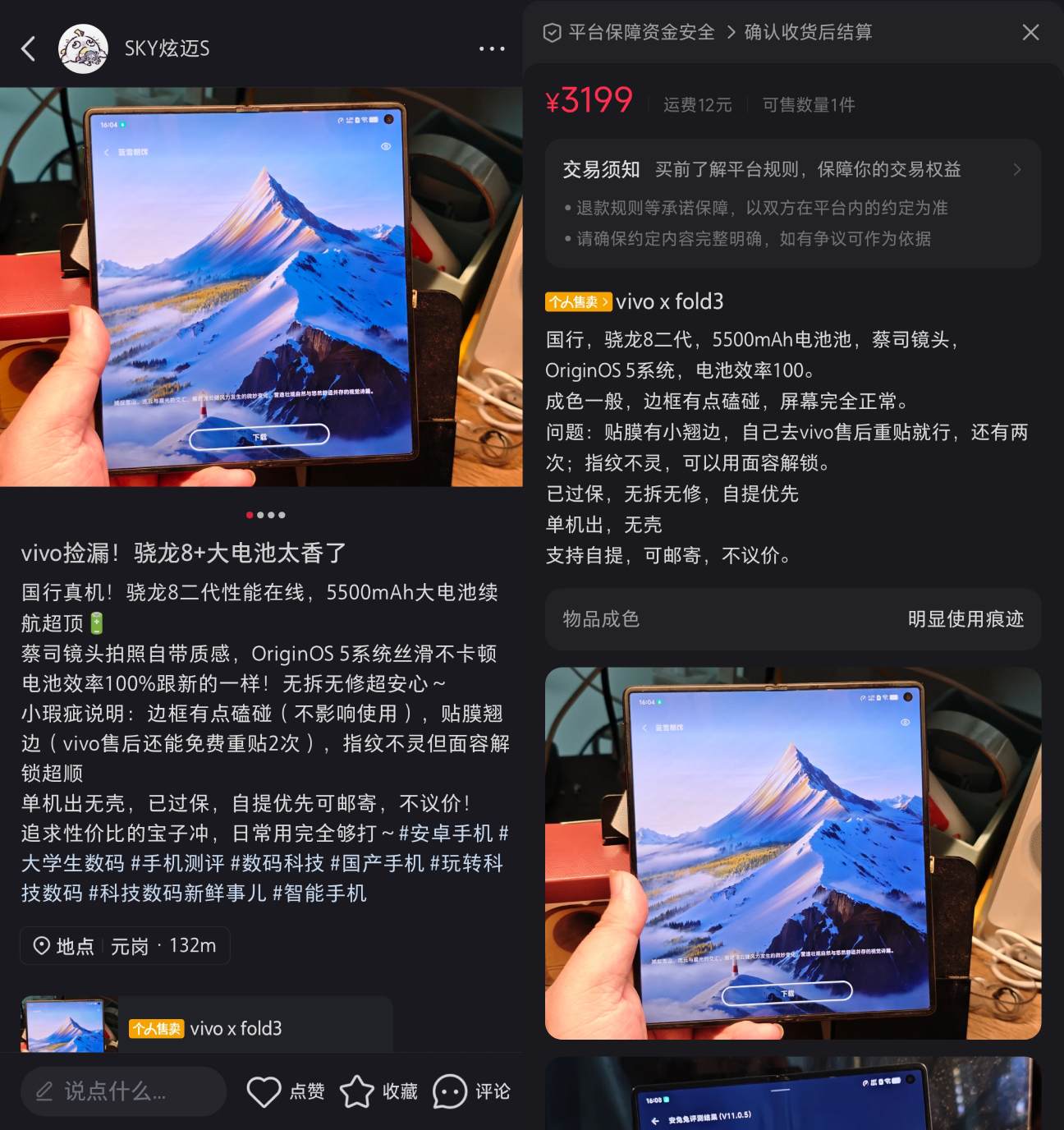 新建项目 (10).jpg