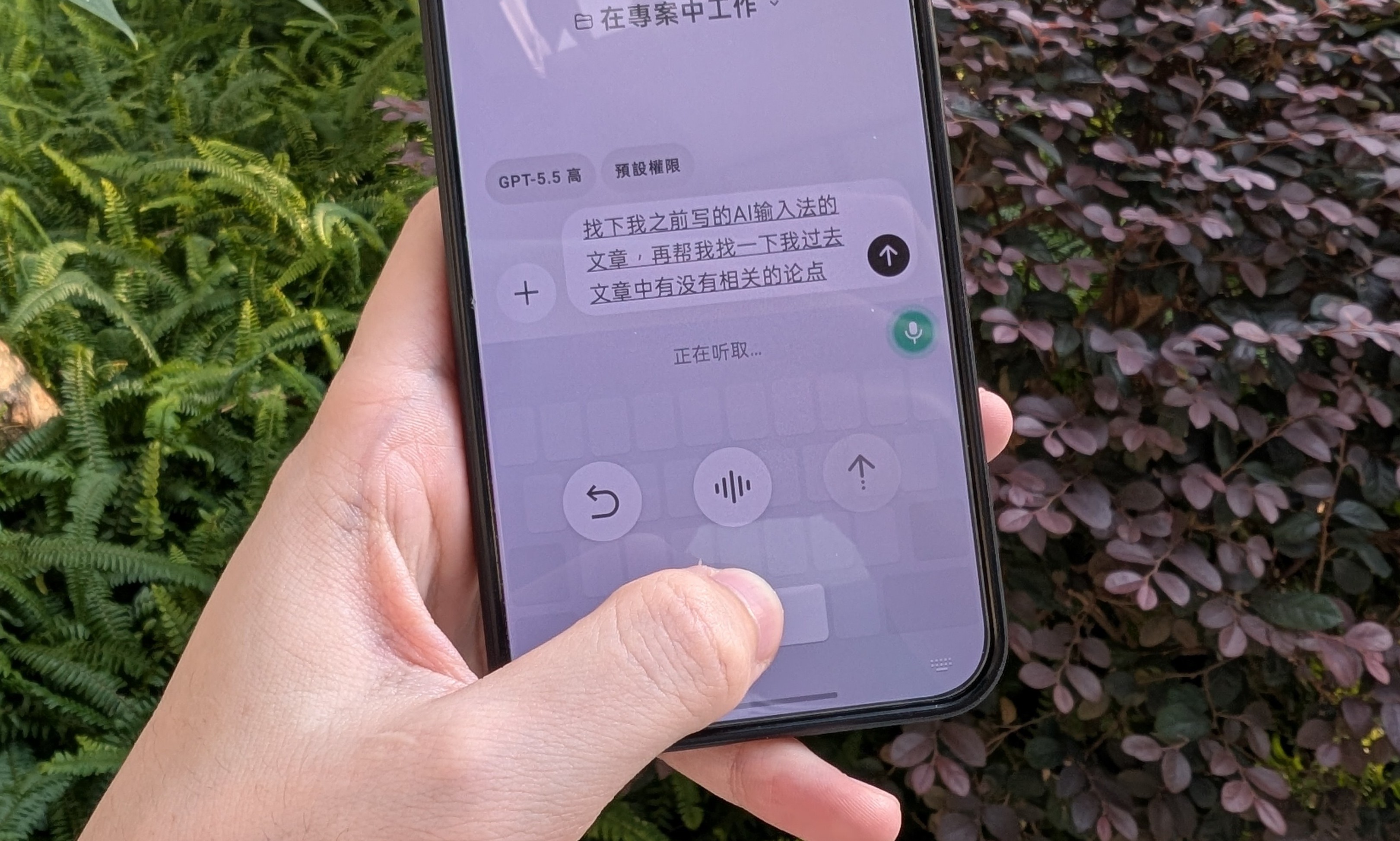 输入法成AI新风口！微信/豆包/千问聚齐，用嘴打字时代来临