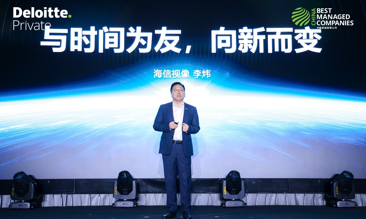 特别策划 | 中国卓越管理企业的案例：海信视像的科技深耕与坚守