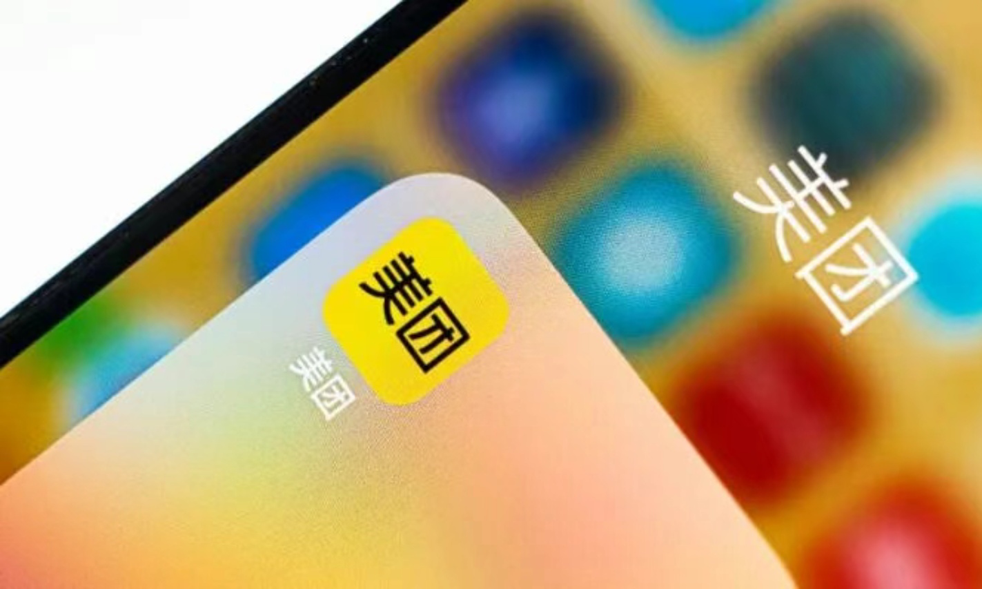 骑手能“拉黑”顾客了？美团回应：可以屏蔽365天