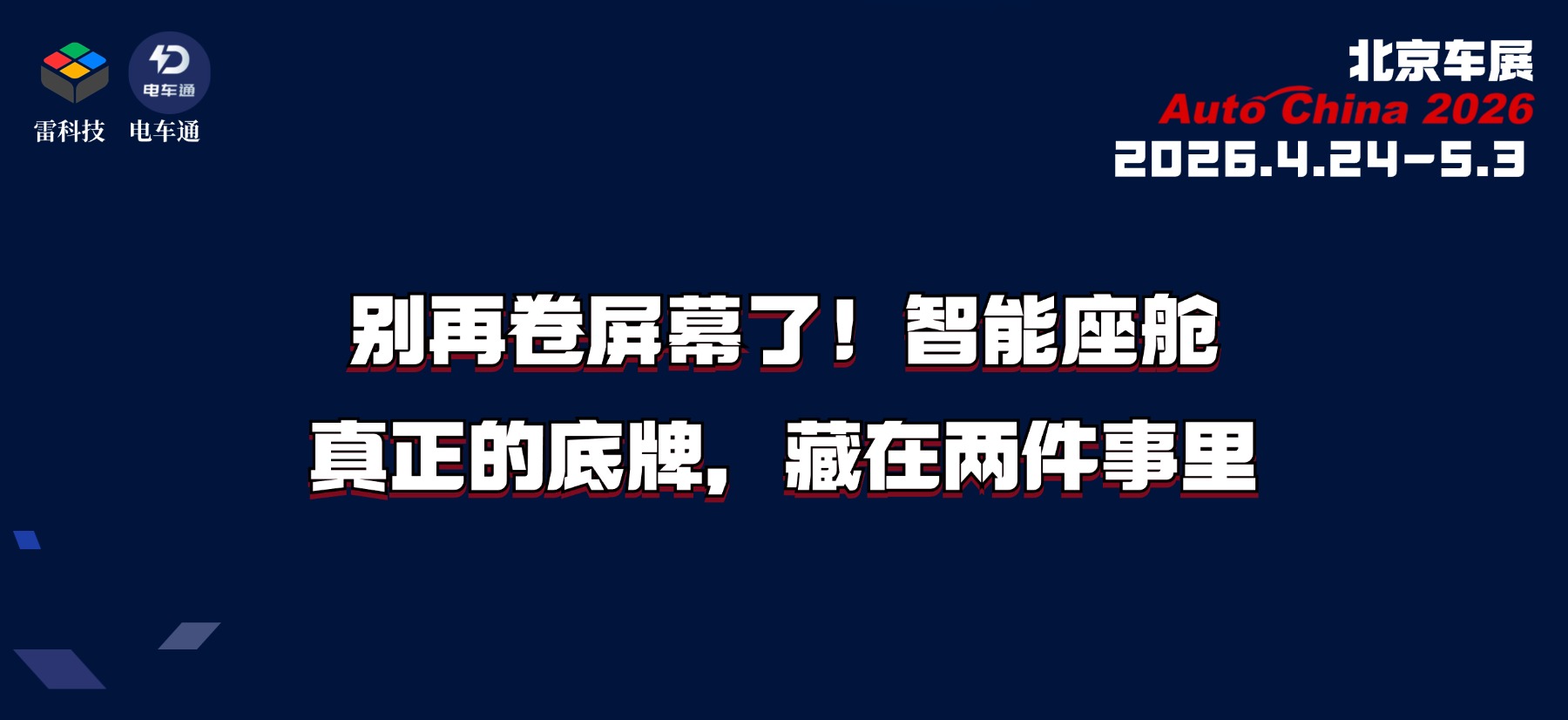 T250324174155-原始文件PSD - 副本 (3).jpg