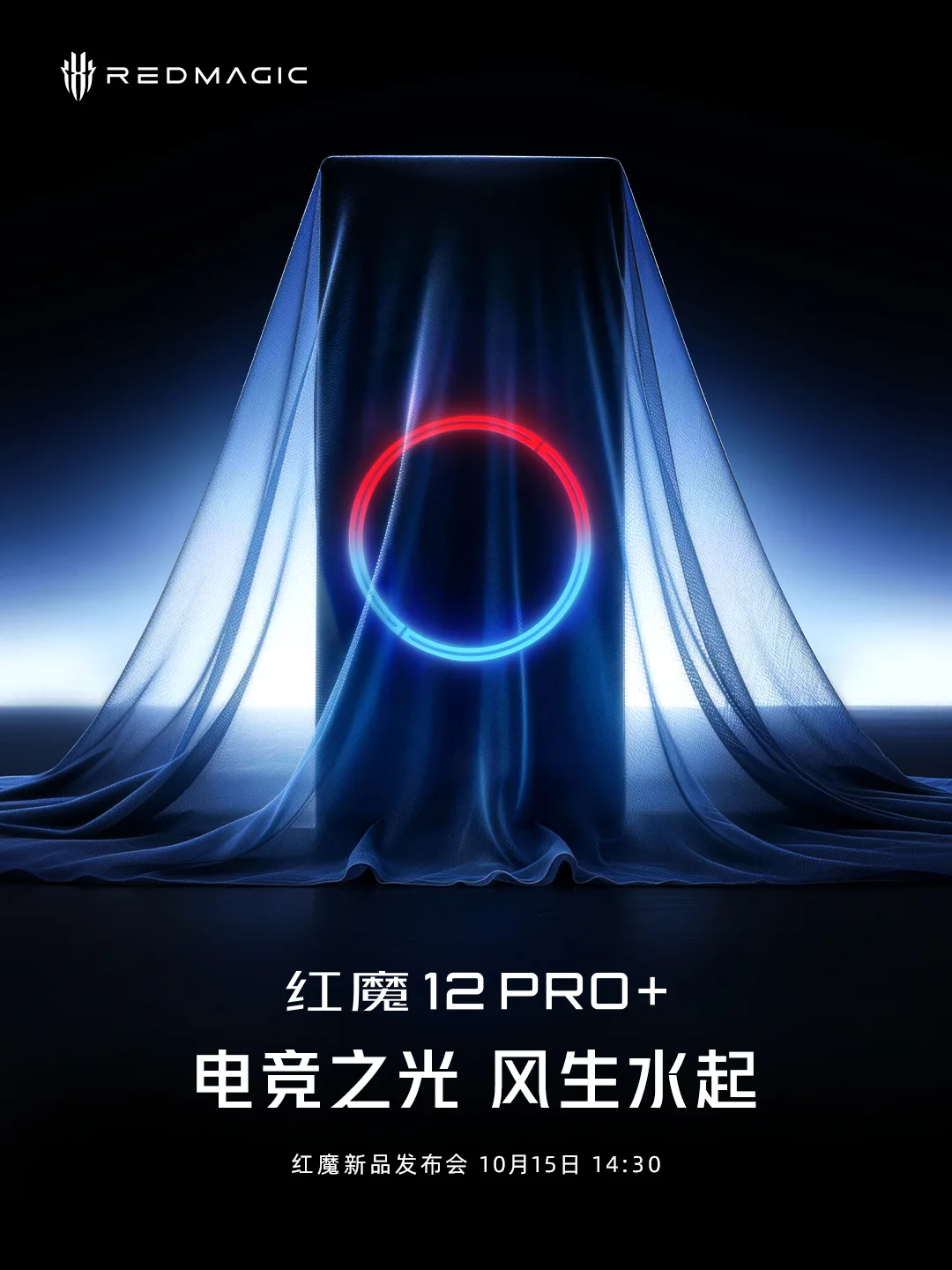 红魔.jpg