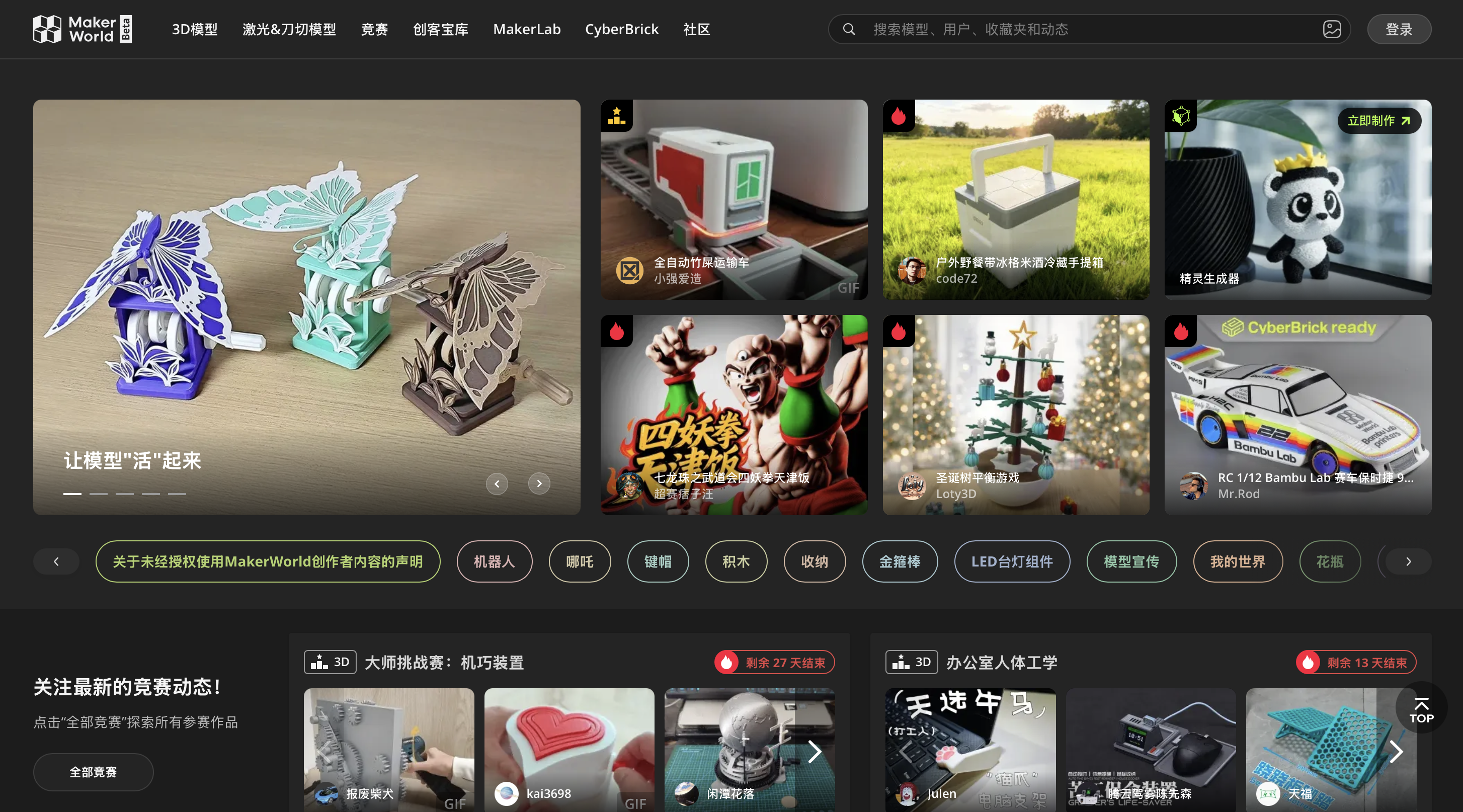 截屏2025-11-25 09.45.10.png