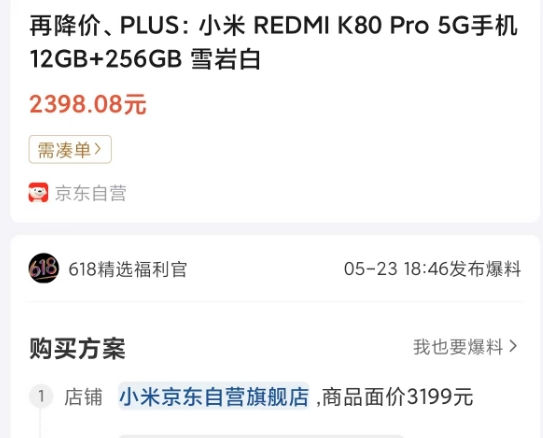 微信截图_20250524185503.png