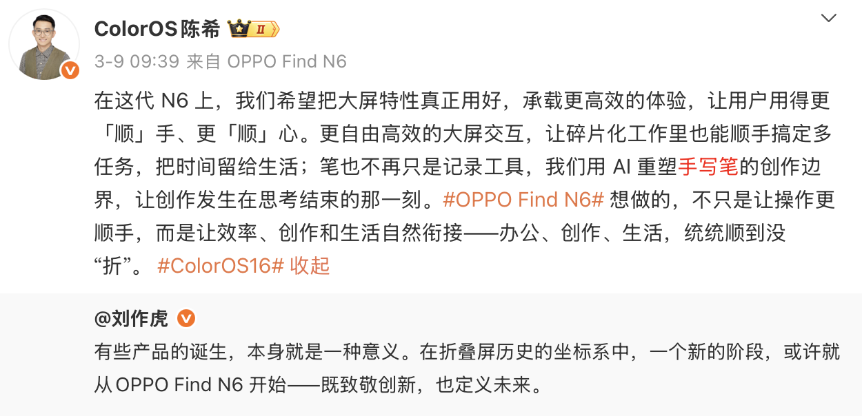 截屏2026-03-16 09.54.12.png