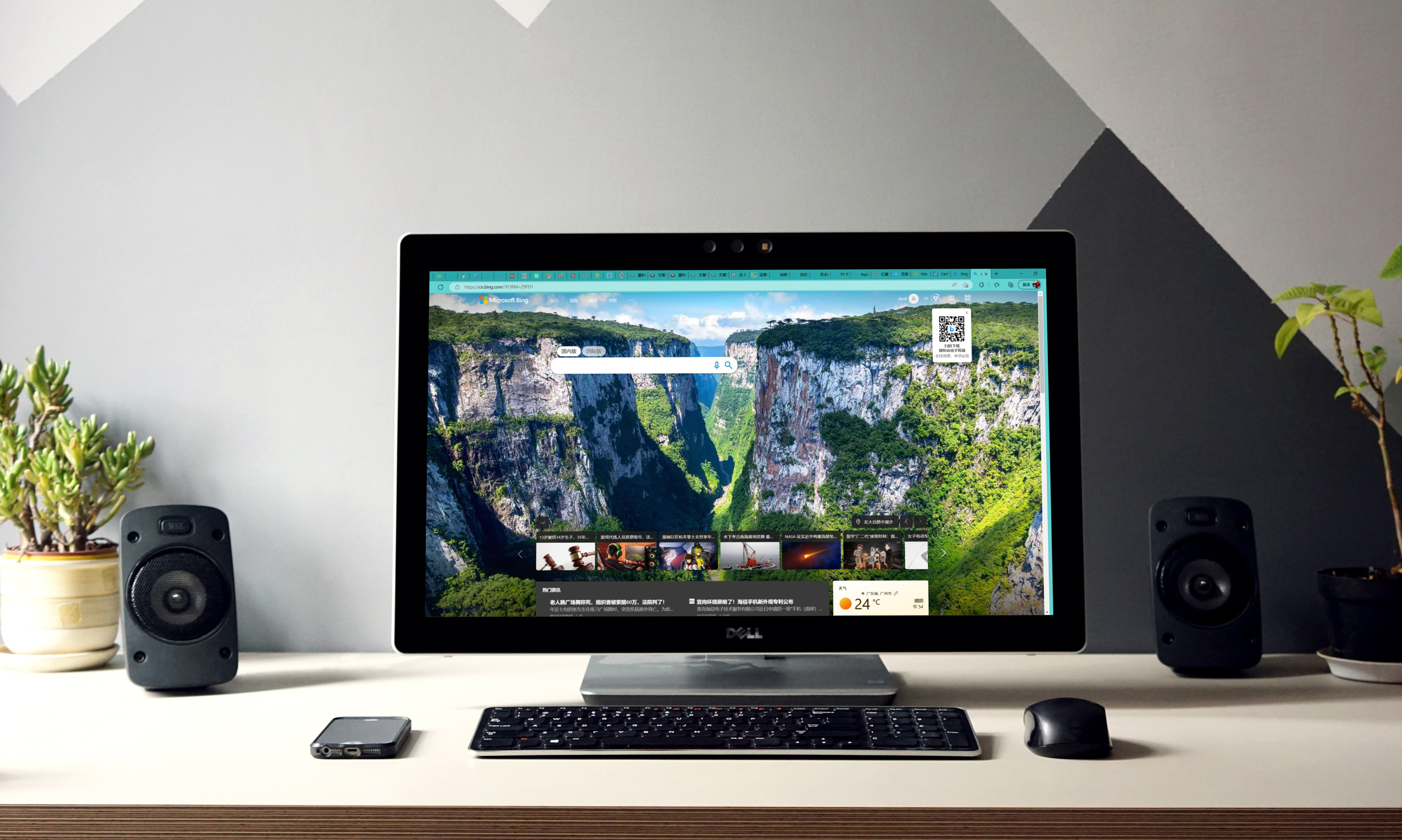 这合理吗?微软必应聊天新功能曝光:要加入相关商品广告推荐