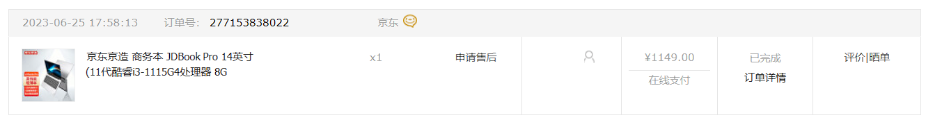 屏幕截图 2023-06-28 162603.png