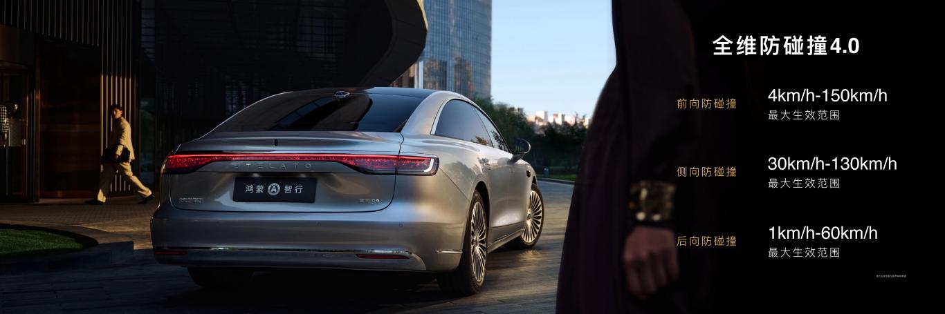 【小_PDF】X4A 1120 1135pm中国区版本 FINAL 2_104