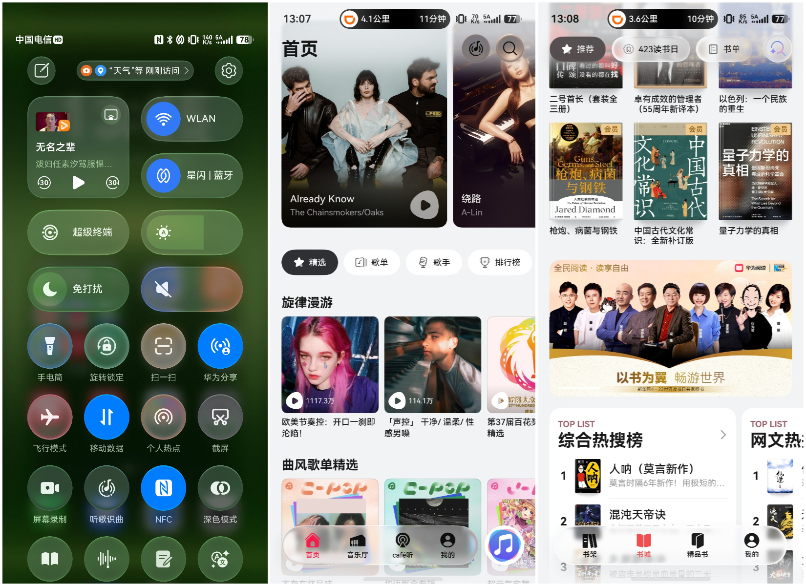 拼图_美图设计室 (2).jpg