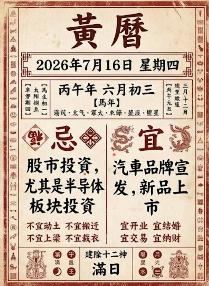 微信图片_20260717184322_1175_24.jpg