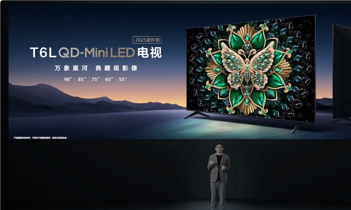 2899元起，TCL T6L QD-Mini LED电视发布：这家电视巨头又开挂了