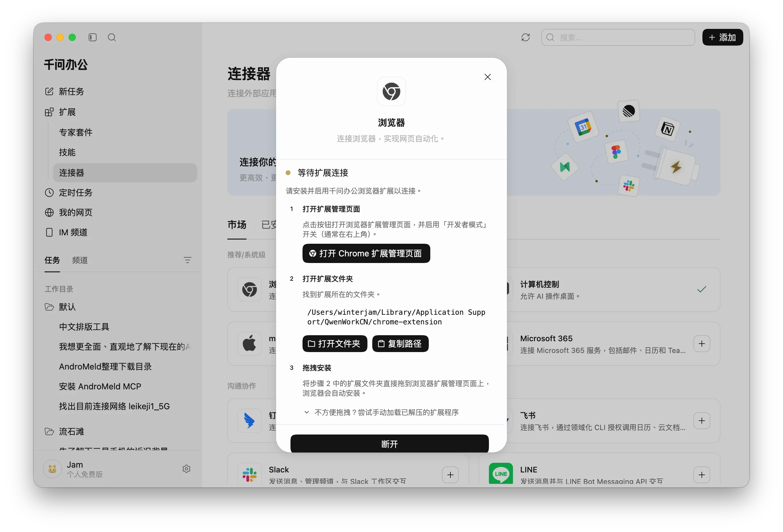 截圖 2026-08-27 18.28.05.png