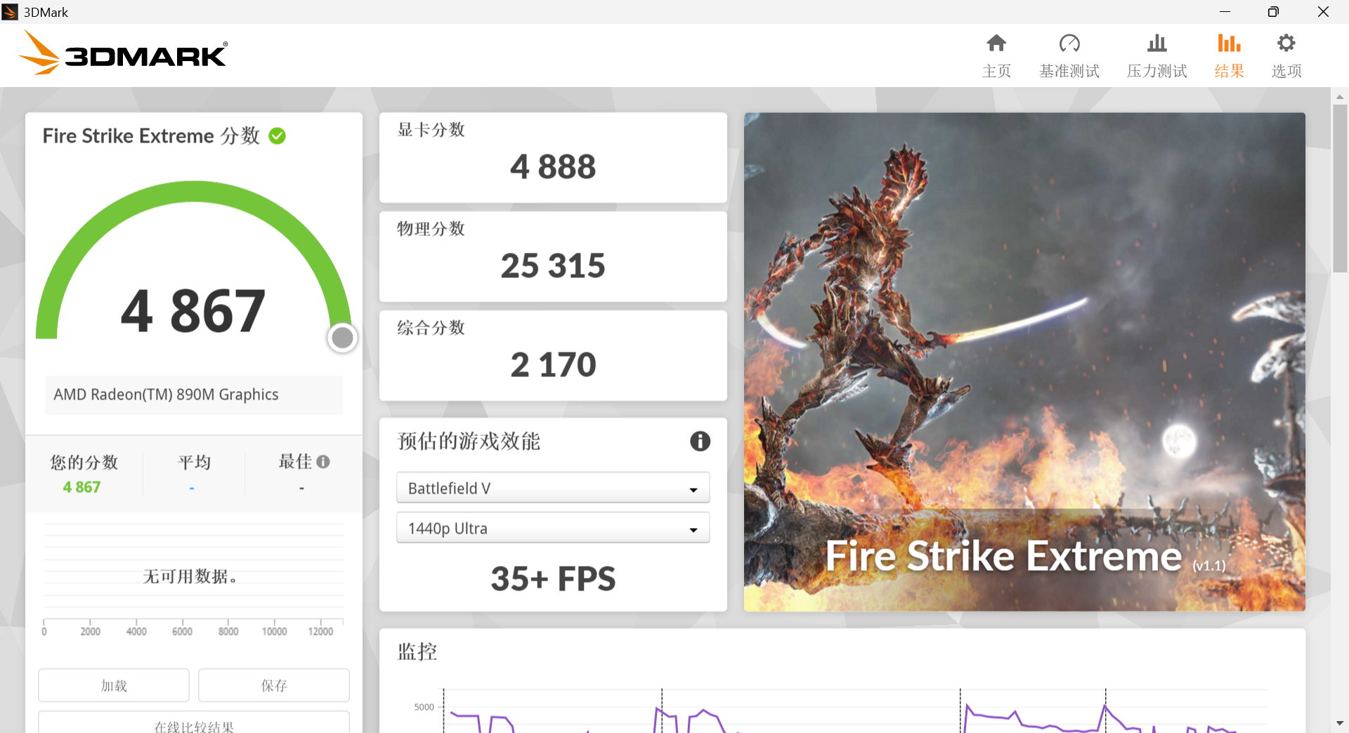 屏幕截图 2026-01-22 191250.png