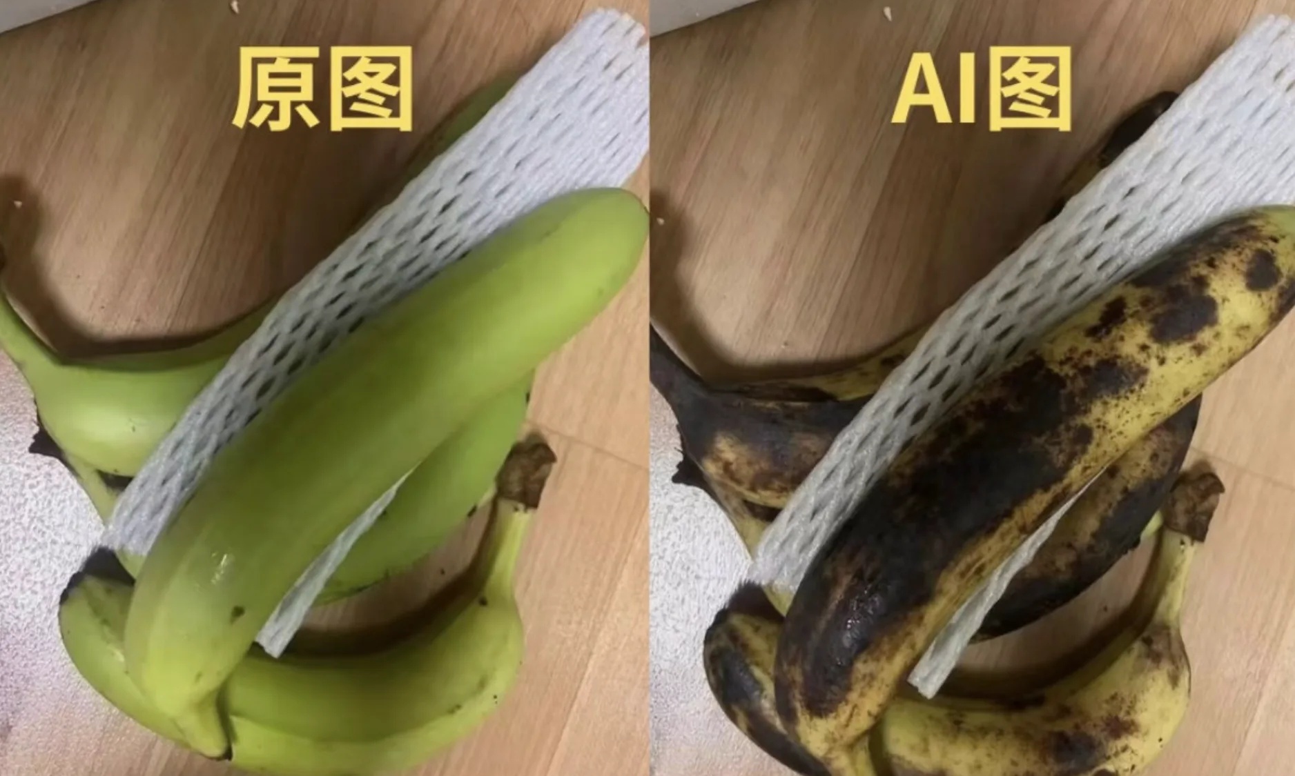技术被用歪了！不良买家AI伪造售后图，商家也拿AI图忽悠消费者