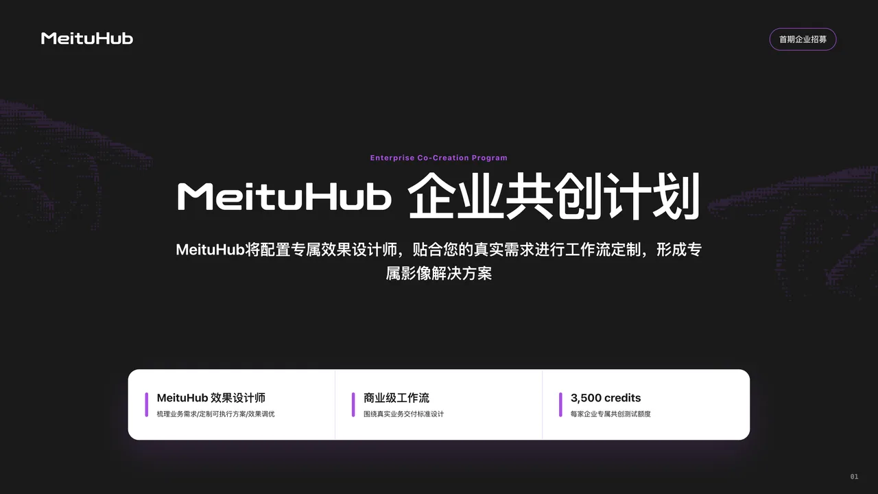 微信图片_2026-08-06_101407_207.png