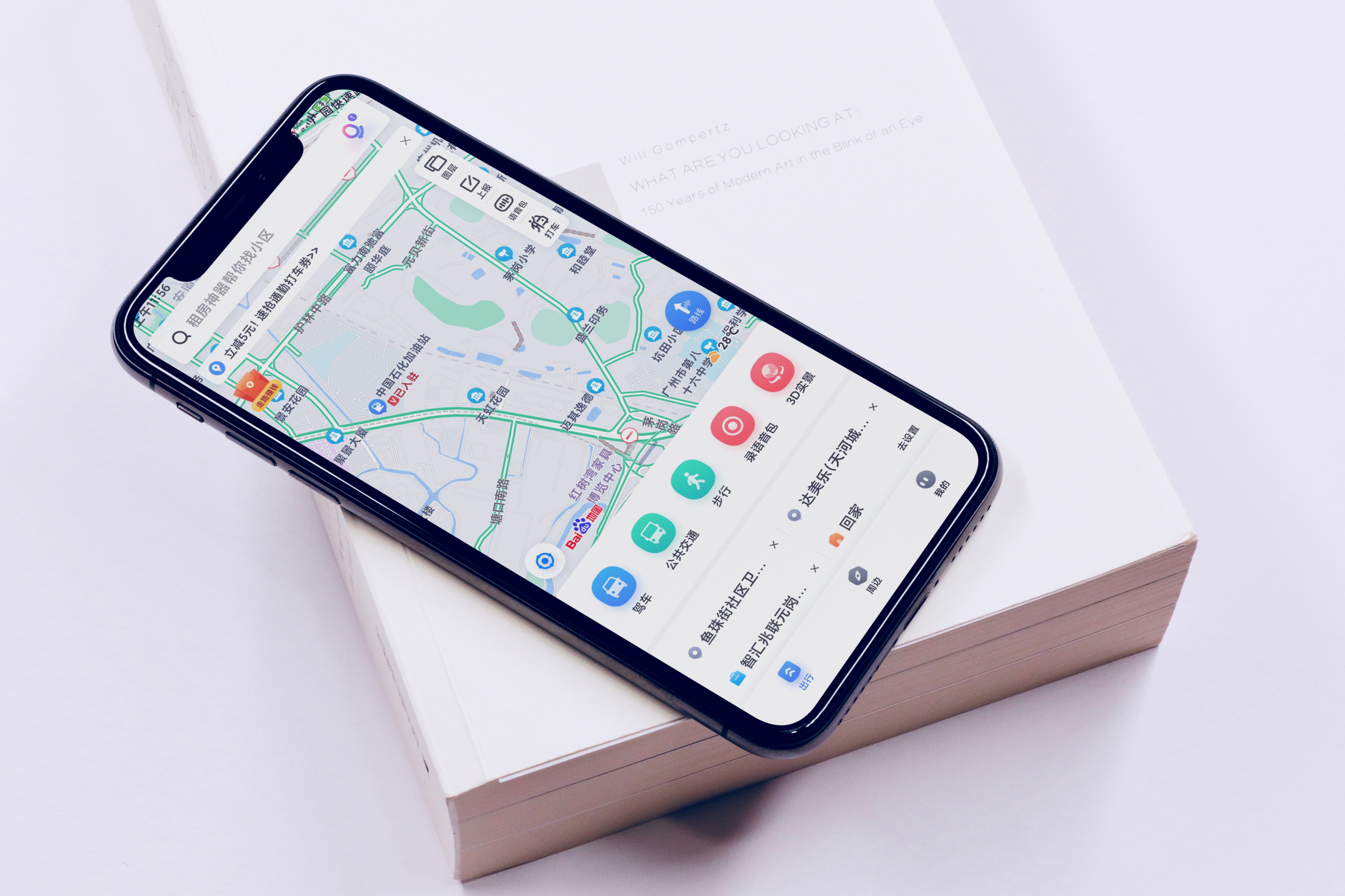 iPhone X on book (5).jpg