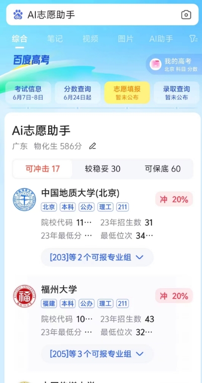 微信截图_20240612225333.png