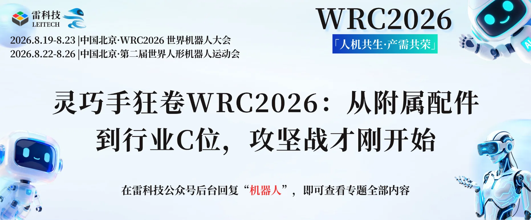 有导流banner (6).png