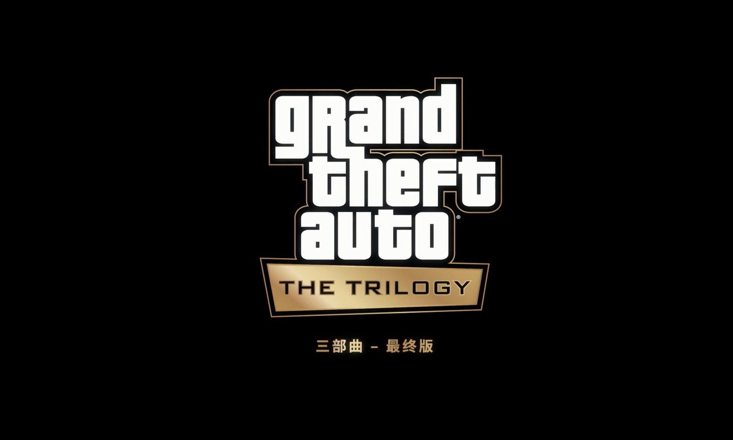 Gta三部曲重制在即 为什么玩家却骂声一片 雷科技