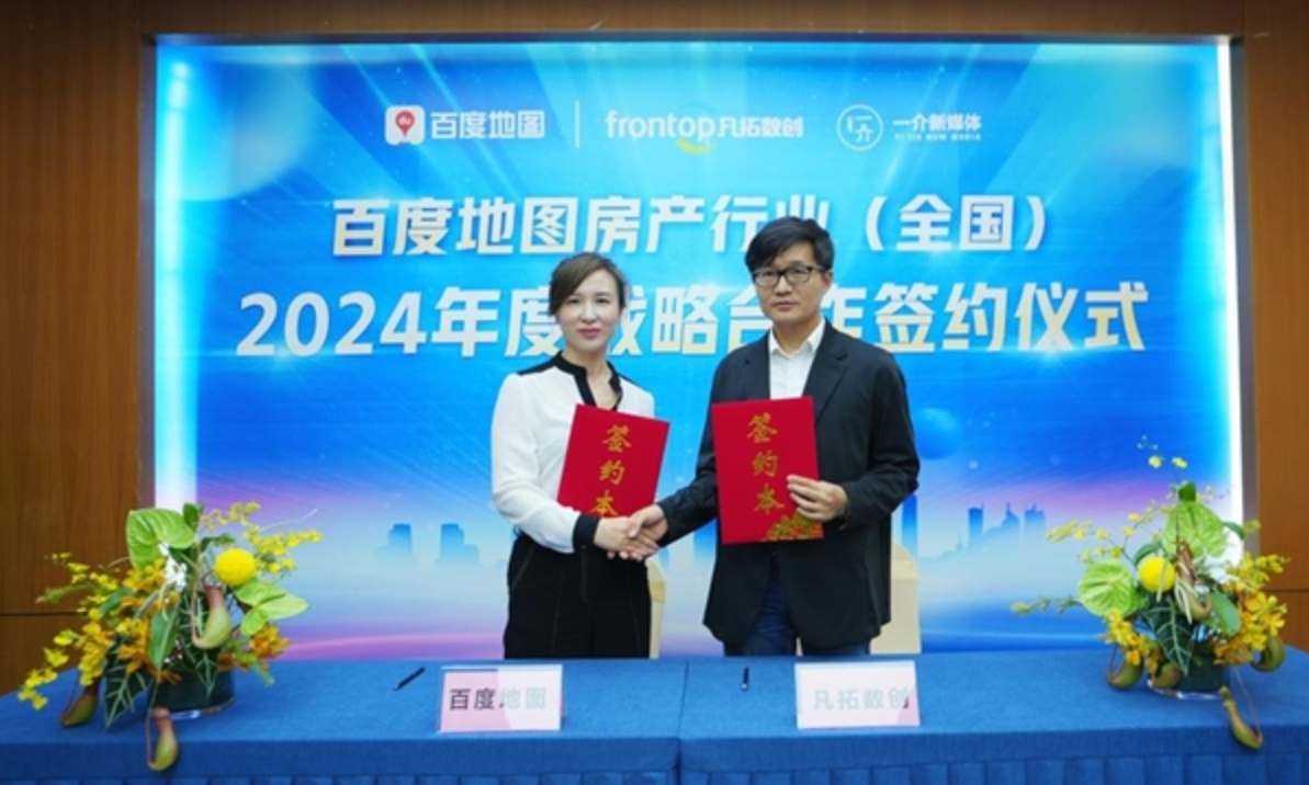 百度&凡拓数创强强联手，以AI3D数智孪生助力新房精准营销