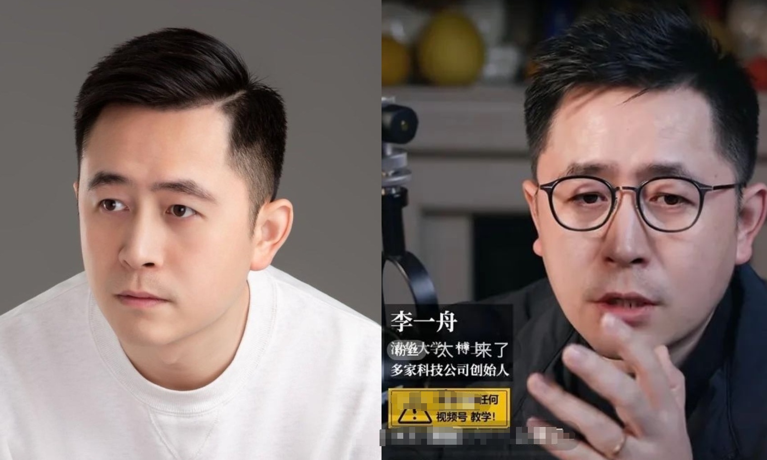 被封杀的李一舟又卖AI课！套娃收割没完没了，网友怒了