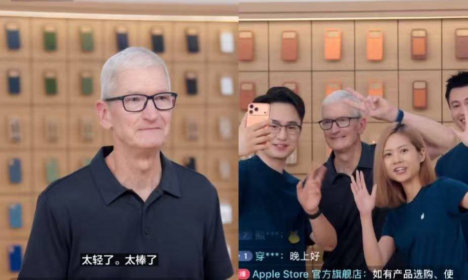 7999元起！库克现身直播间带货，iPhone 17 Air下周上市