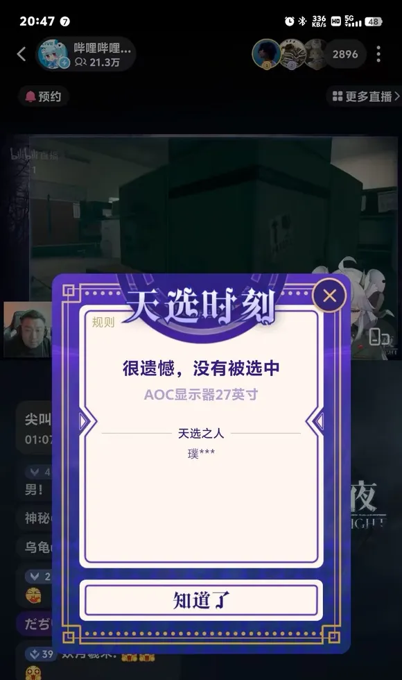 微信图片_20241101182235.png