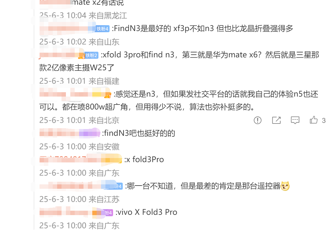 QQ截图20250603170620.png