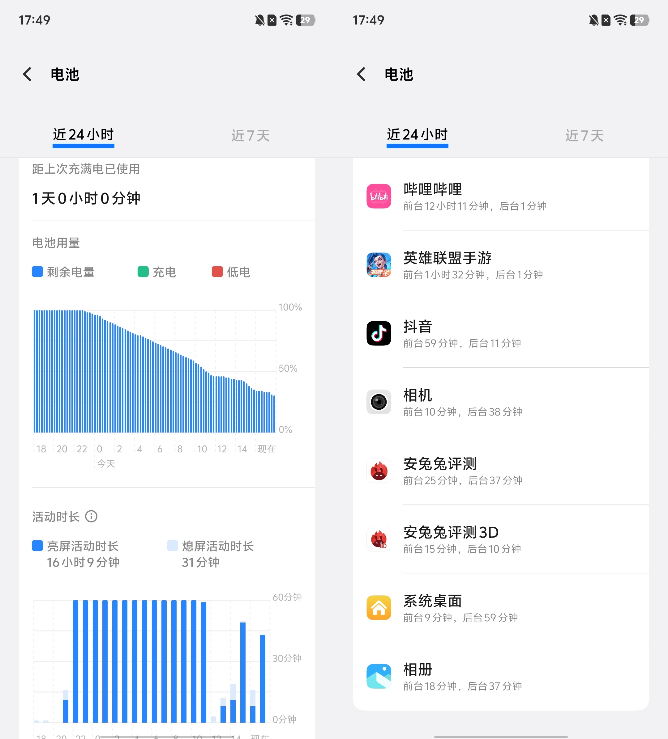 续航.jpg