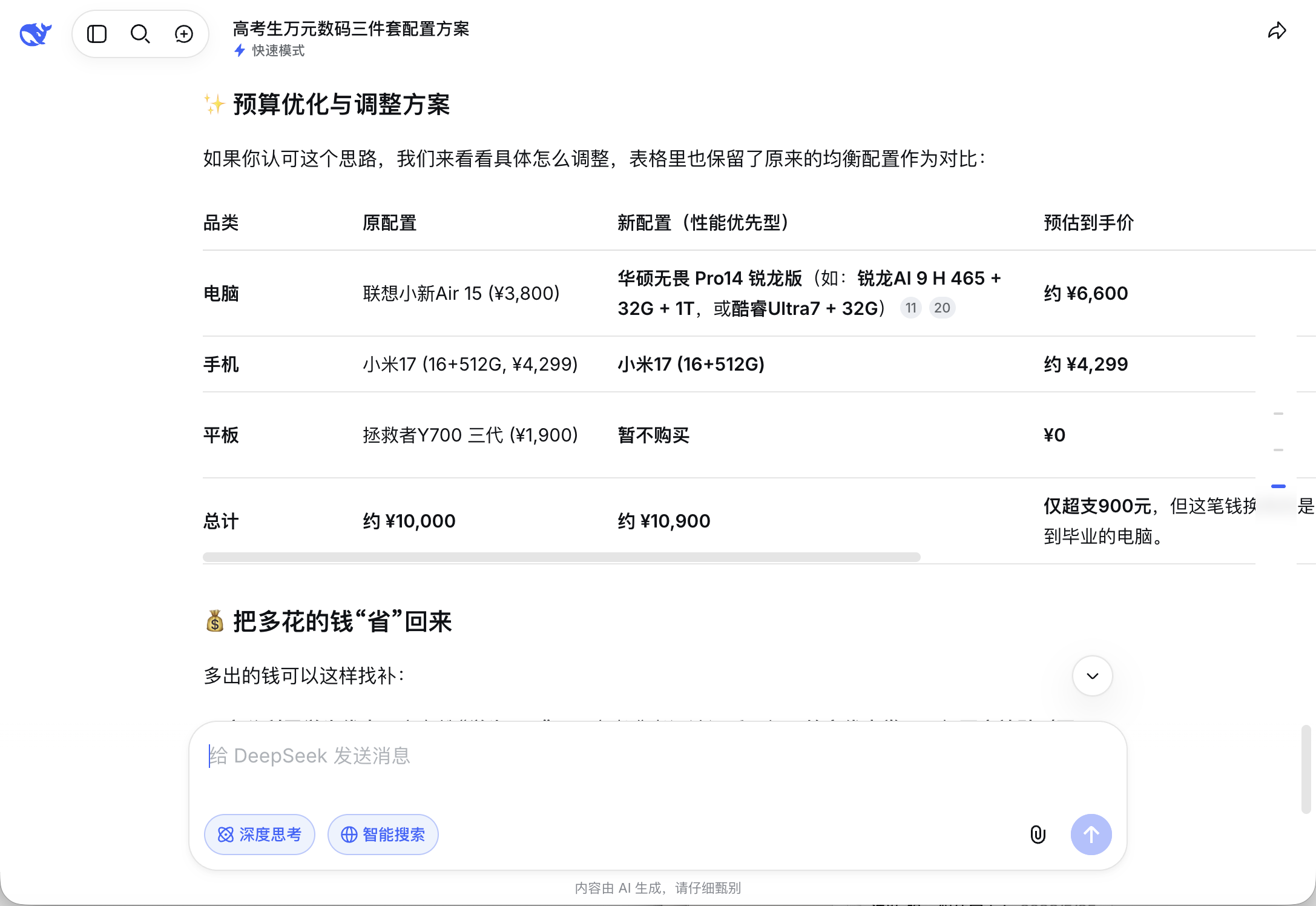 截屏2026-06-11 14.29.39.png