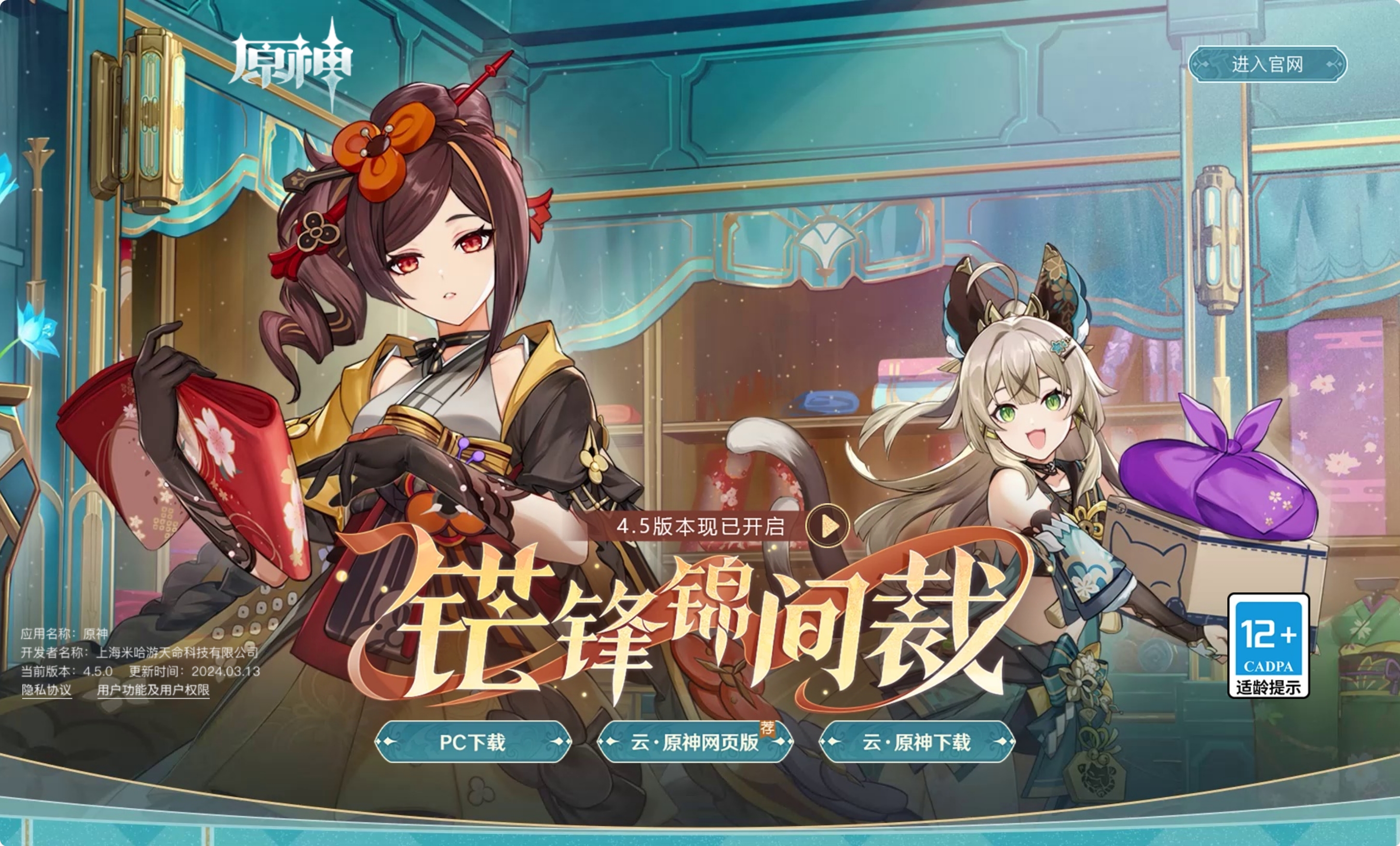 微信截图_20240318180803.png