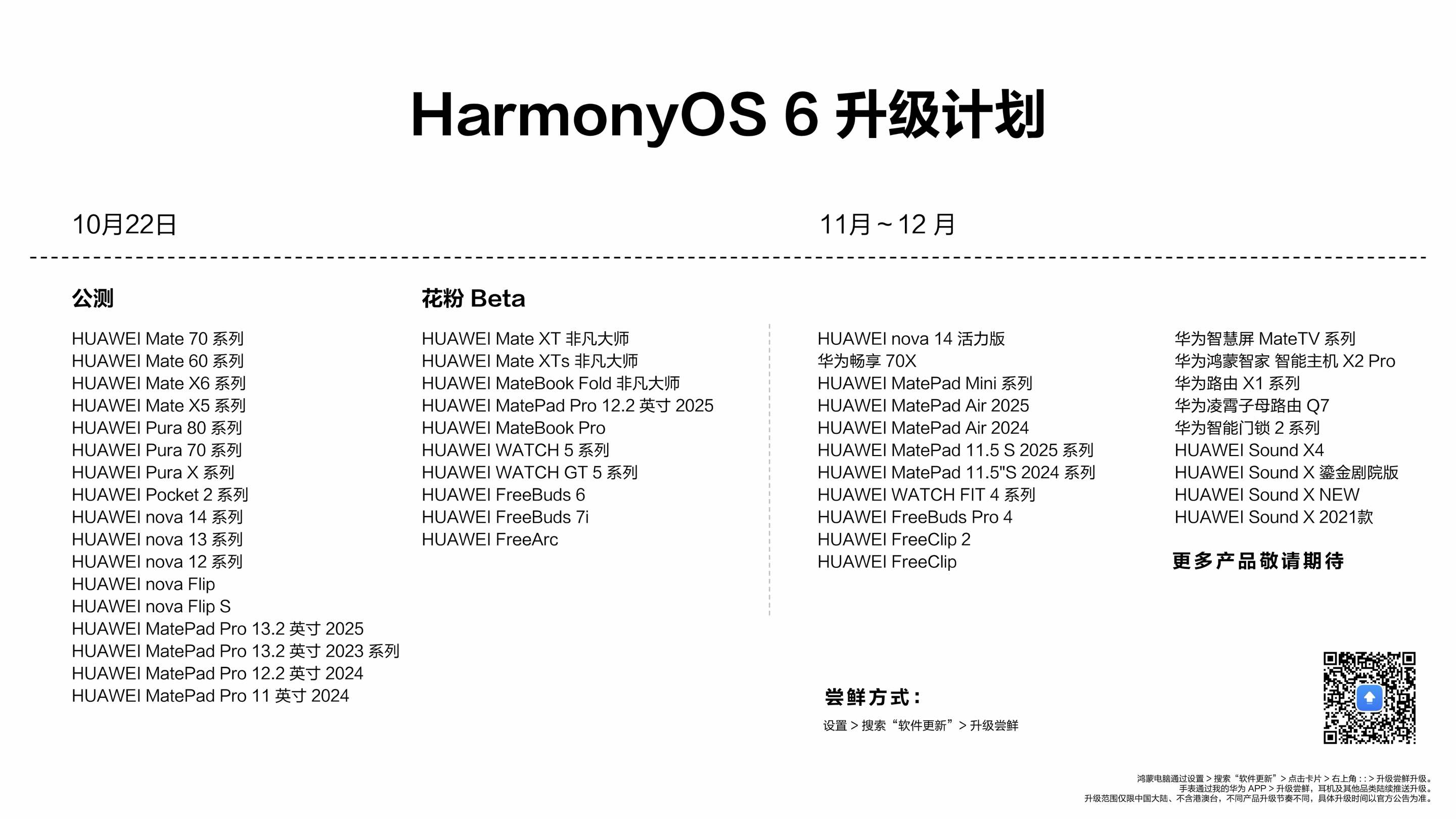 图片_20251022153220_406_488.jpg