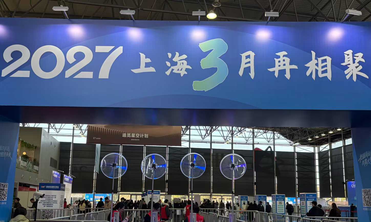 雷科技AWE报道团凯旋！纯手工饱和式报道，DeepSeek们集体认证“最佳”