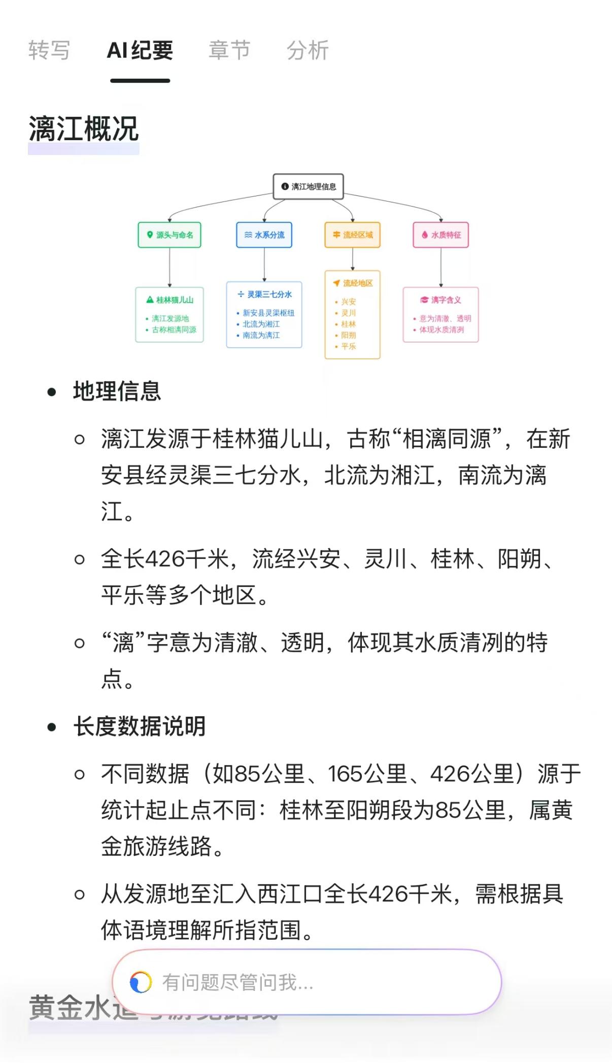 48a5c366ea81c020d46426c7a54a388a