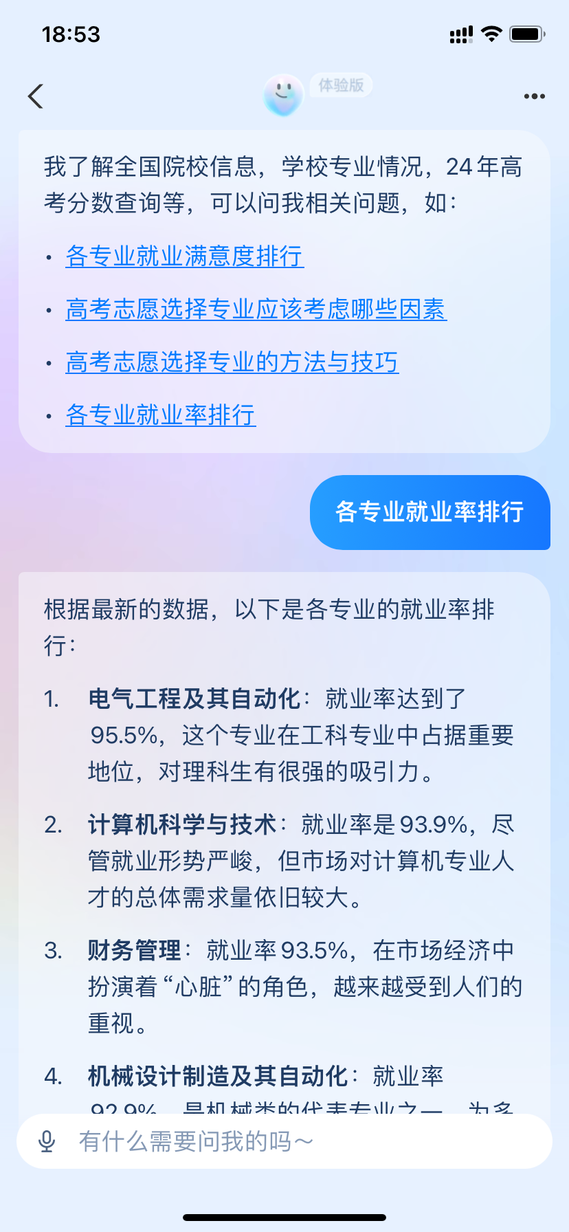 微信图片_20240626185316.png