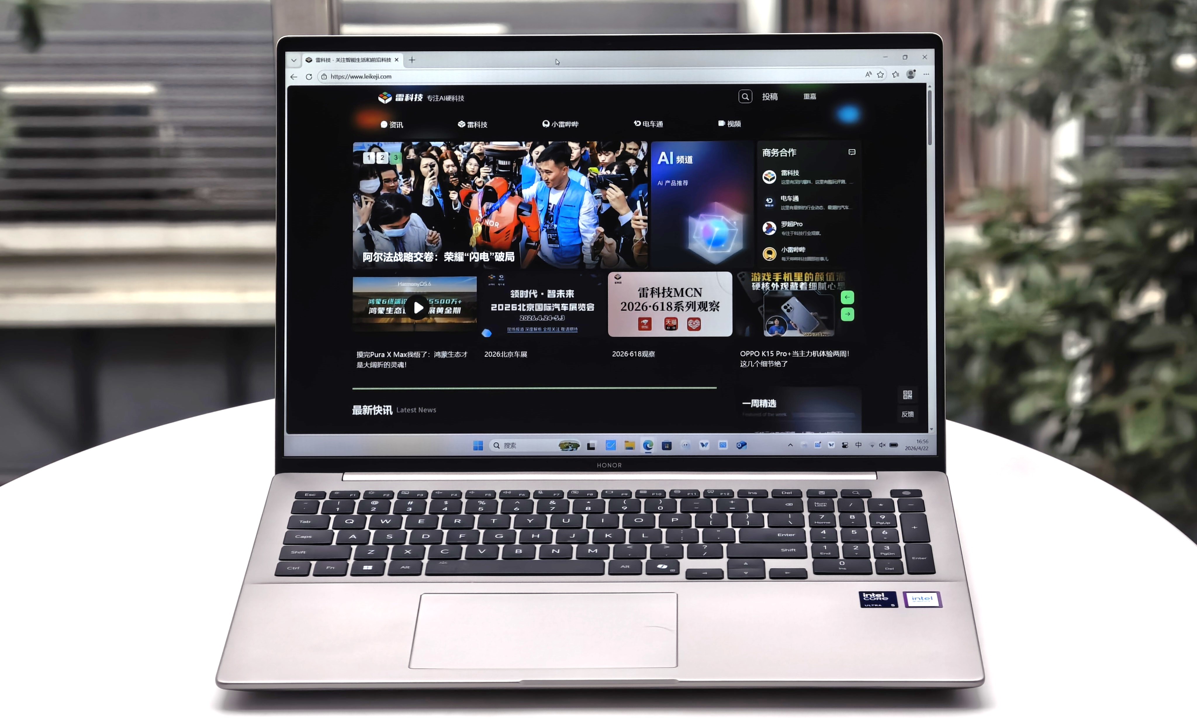 荣耀笔记本X16 Plus评测：YOYO智能体上手零门槛，低功耗芯片有惊喜